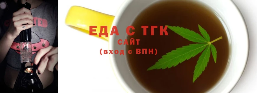 Еда ТГК конопля  закладка  Апатиты 