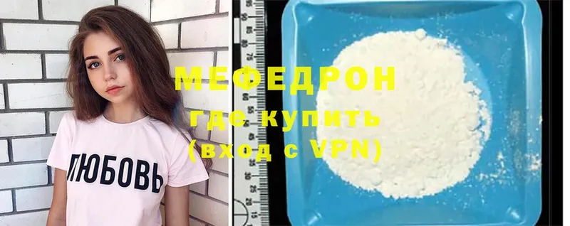 кракен tor  Апатиты  МЕФ mephedrone 